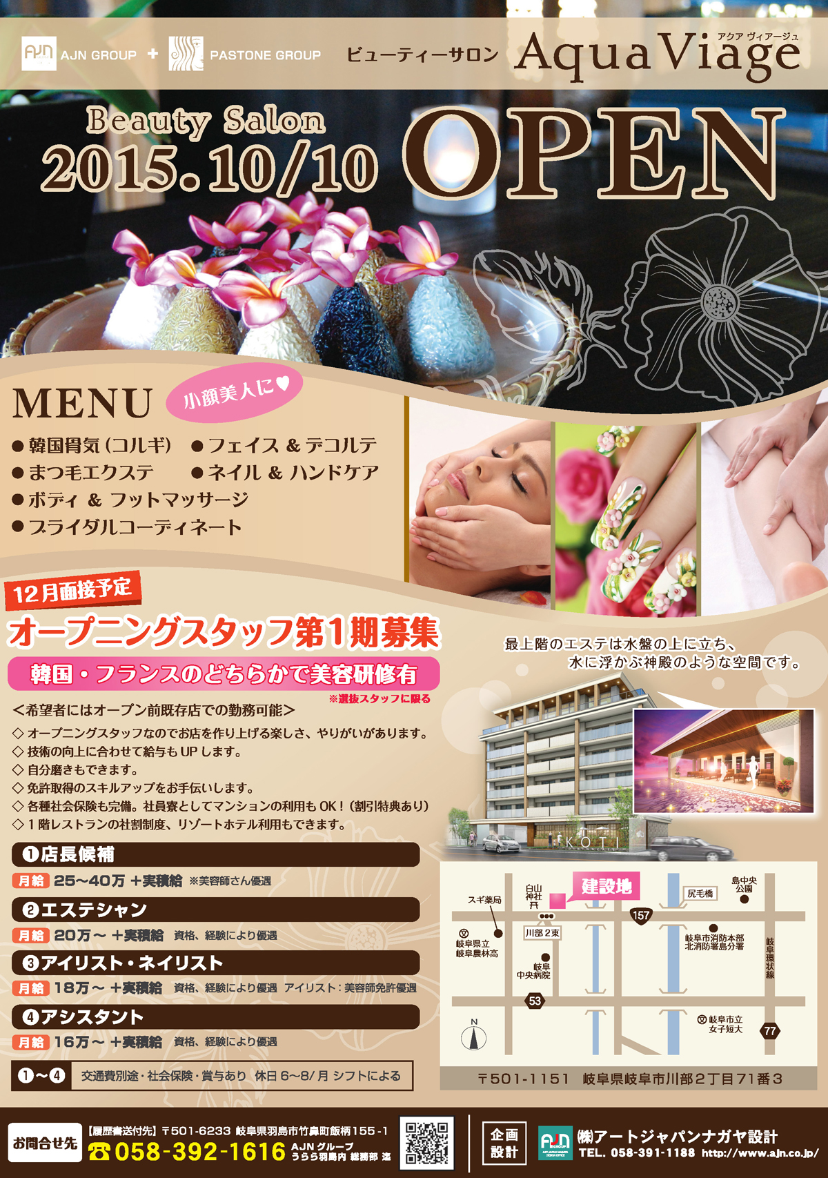 pj_photo01