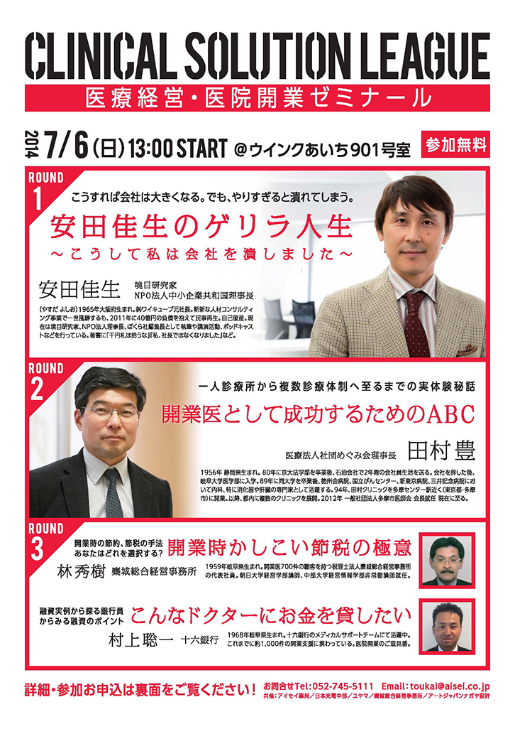 news_20140530-01