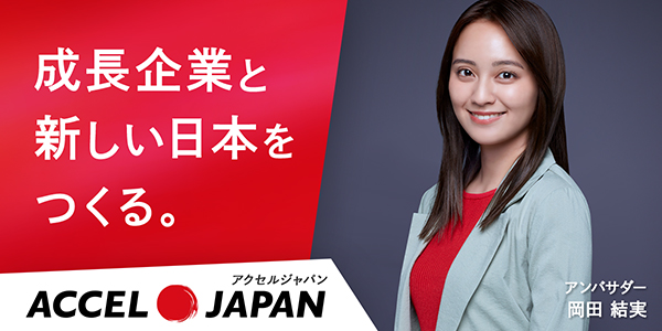バナー